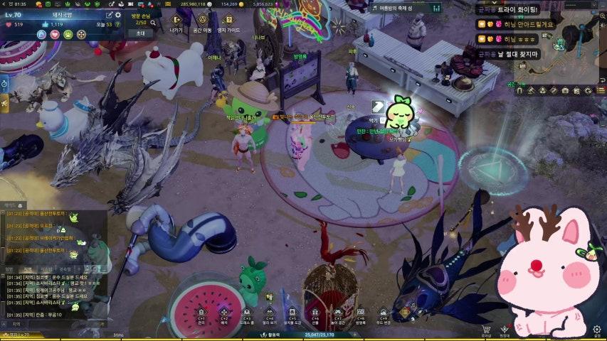 방송화면 썸네일