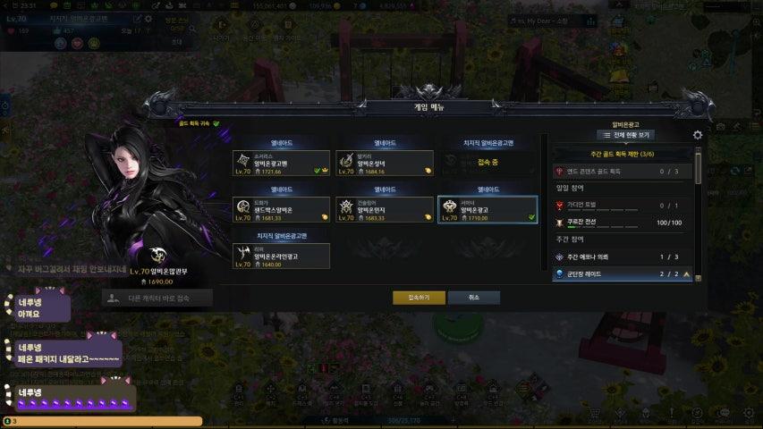 방송화면 썸네일