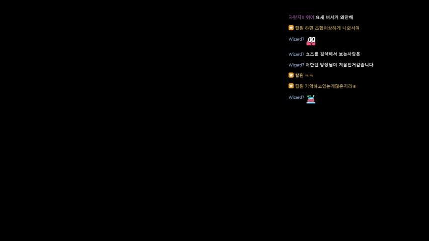 방송화면 썸네일