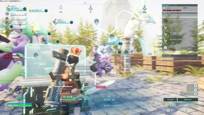 방송화면 썸네일