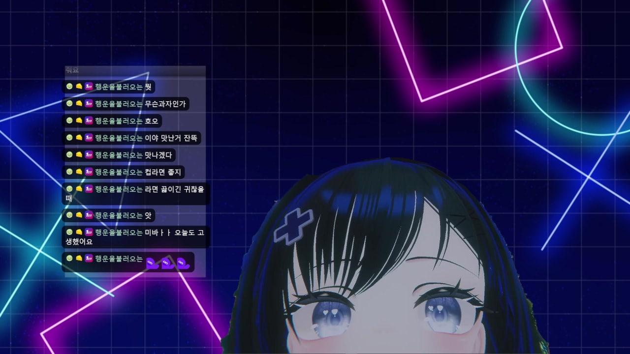 Marumie 라이브 썸네일