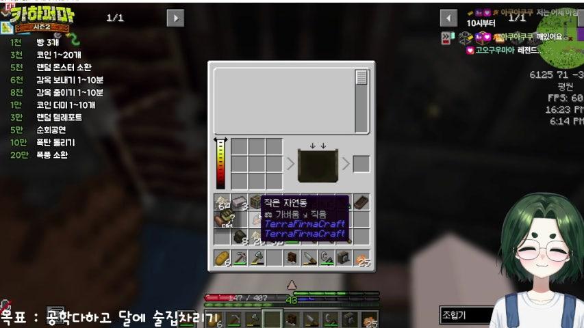 방송화면 썸네일