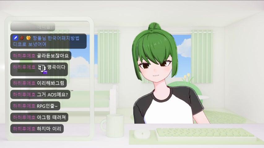 방송화면 썸네일
