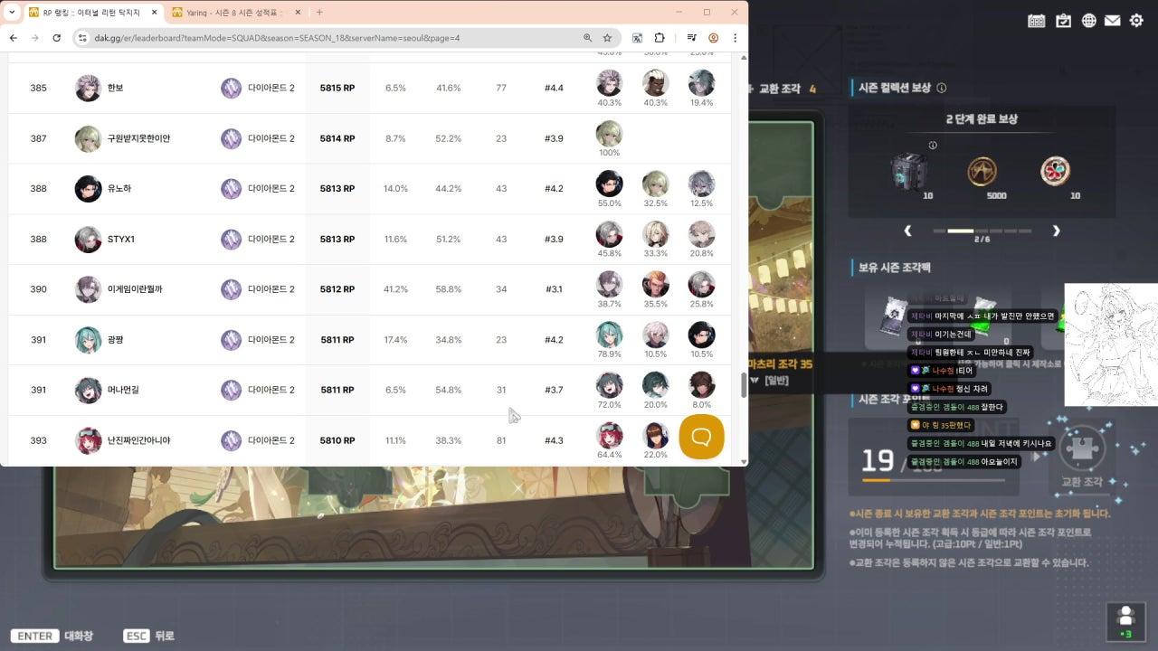 야 링 라이브 썸네일
