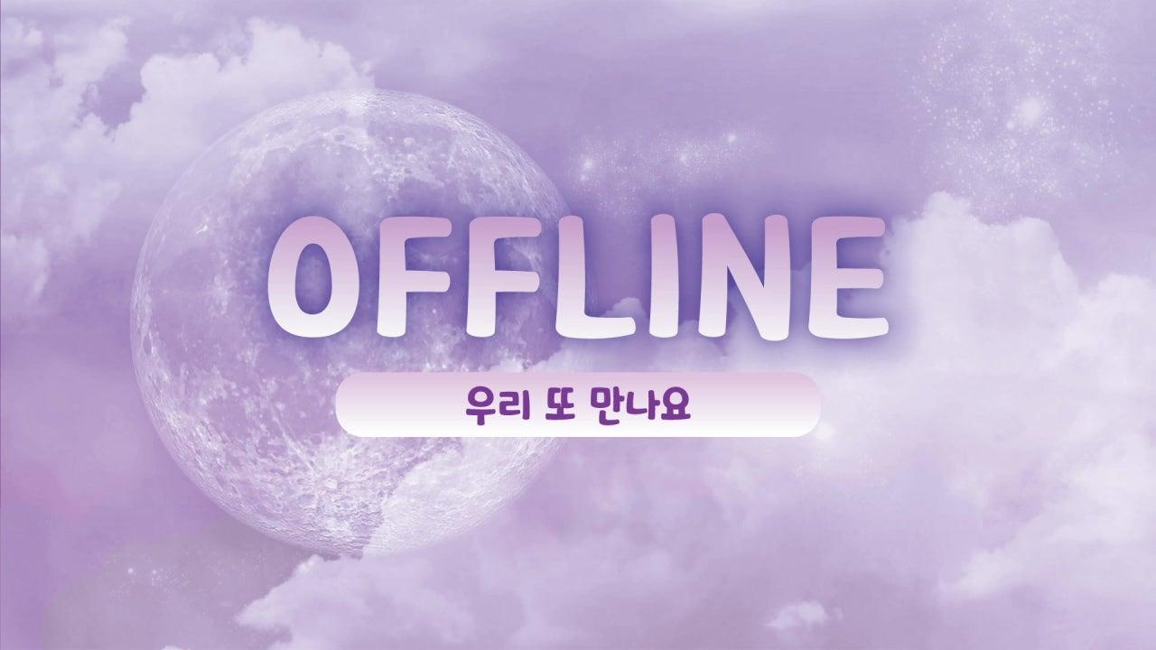 메이린 릴리 라이브 썸네일