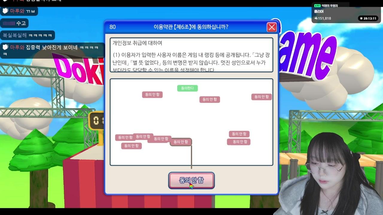 꾸리쨩 라이브 썸네일