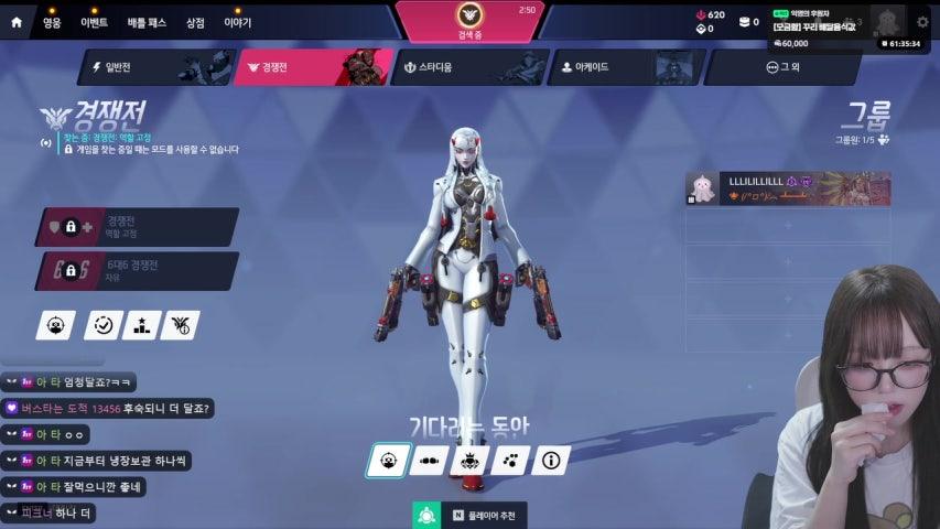 꾸리쨩 라이브 미리보기