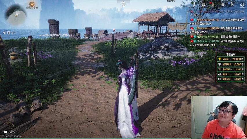 방송화면 썸네일