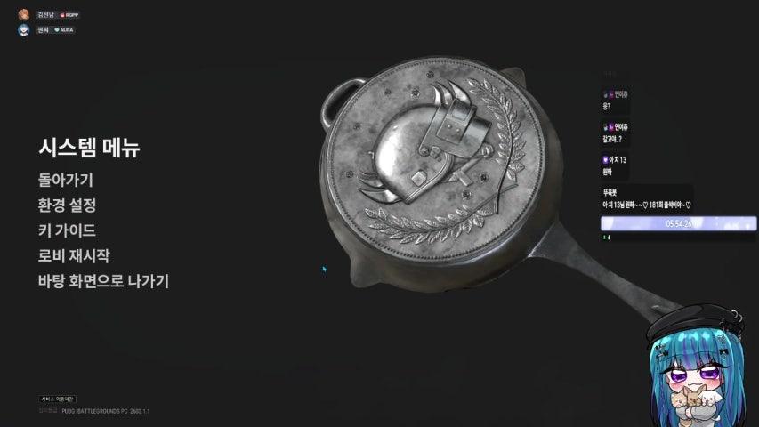 방송화면 썸네일