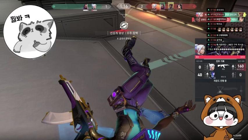 방송화면 썸네일