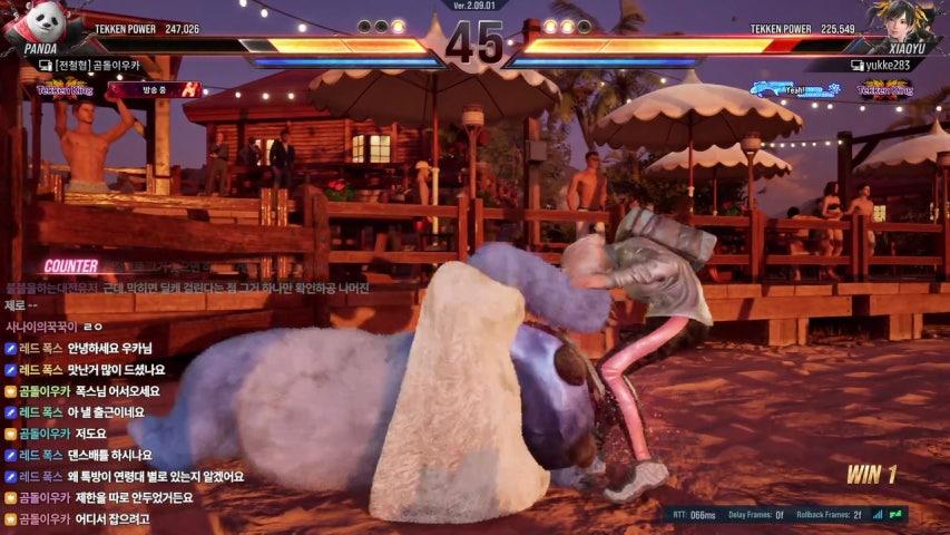 방송화면 썸네일