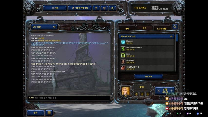 방송화면 썸네일