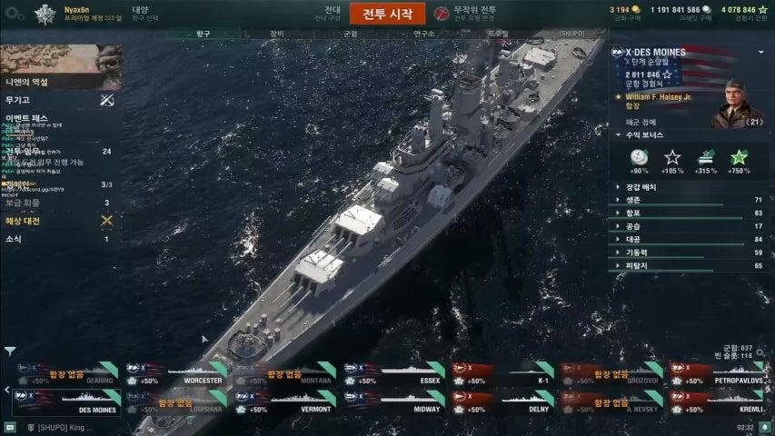 방송화면 썸네일