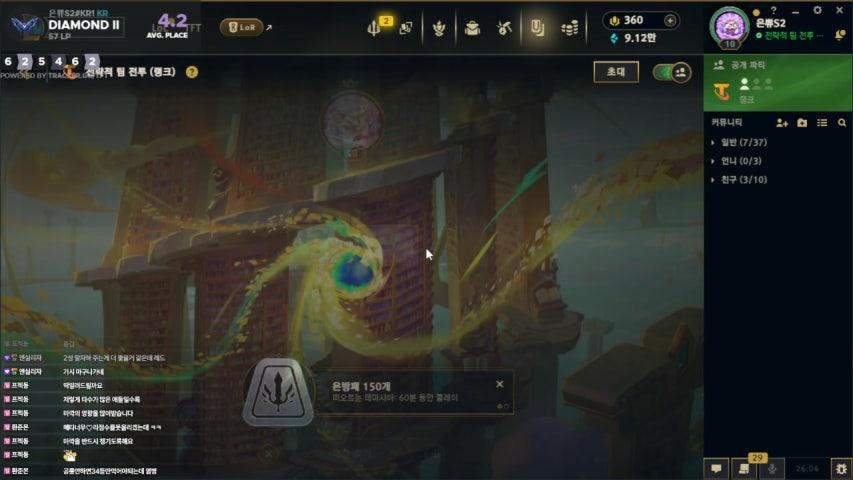 방송화면 썸네일