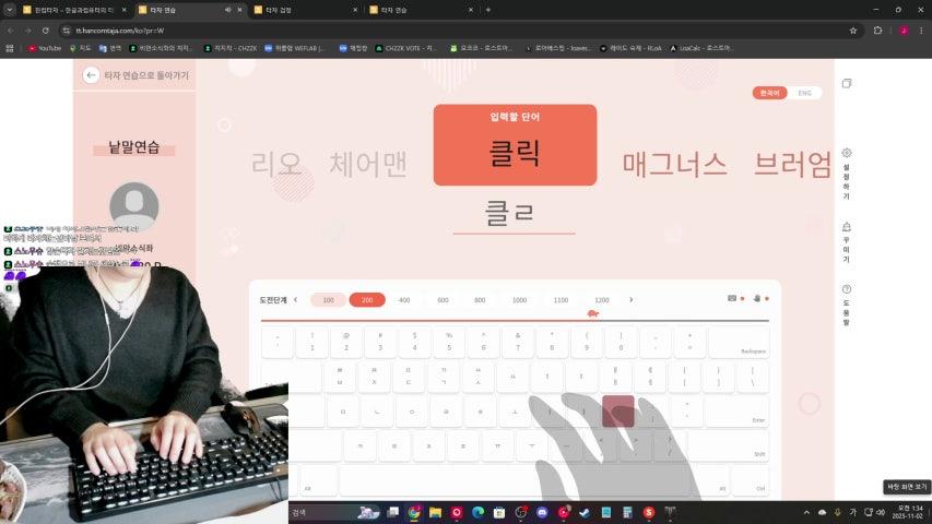 방송화면 썸네일