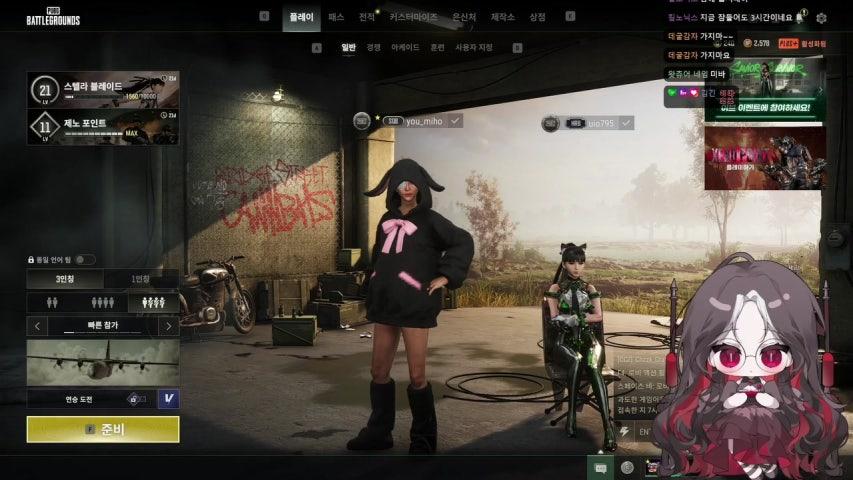 방송화면 썸네일