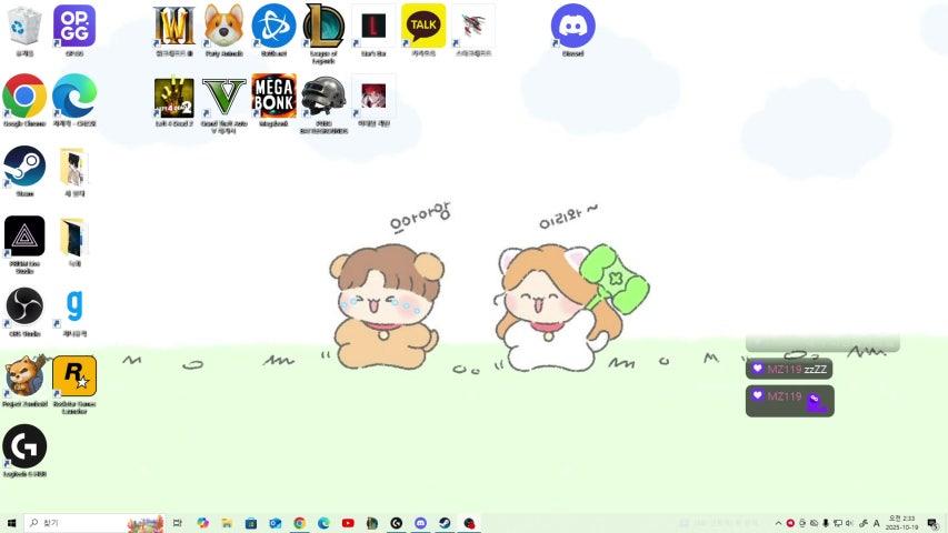 방송화면 썸네일