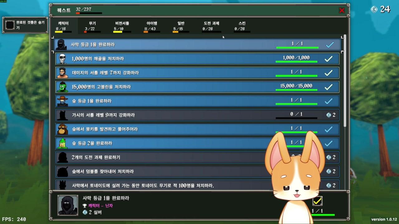 고노바 라이브 썸네일