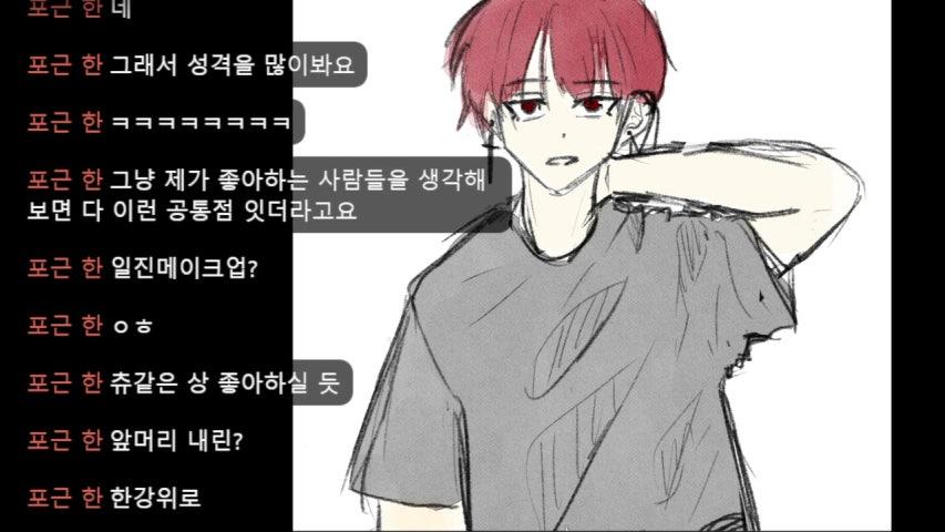 방송화면 썸네일