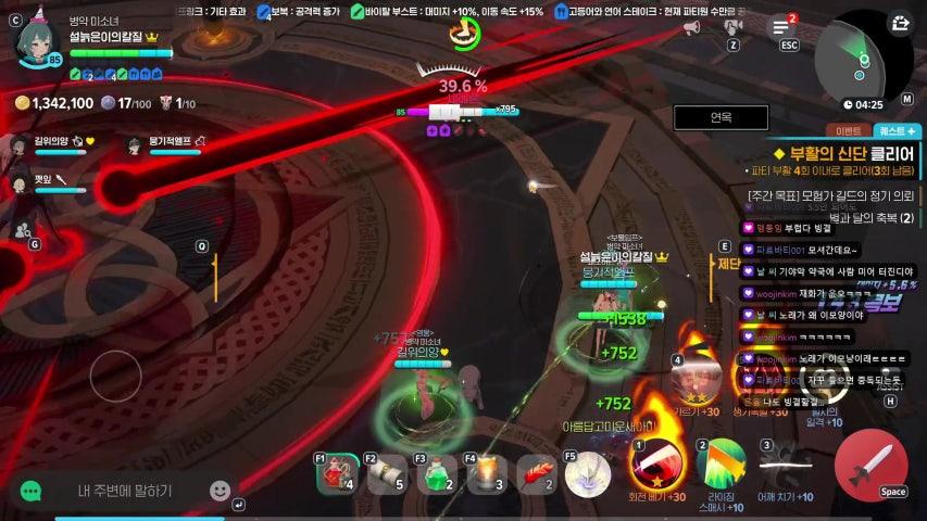 방송화면 썸네일