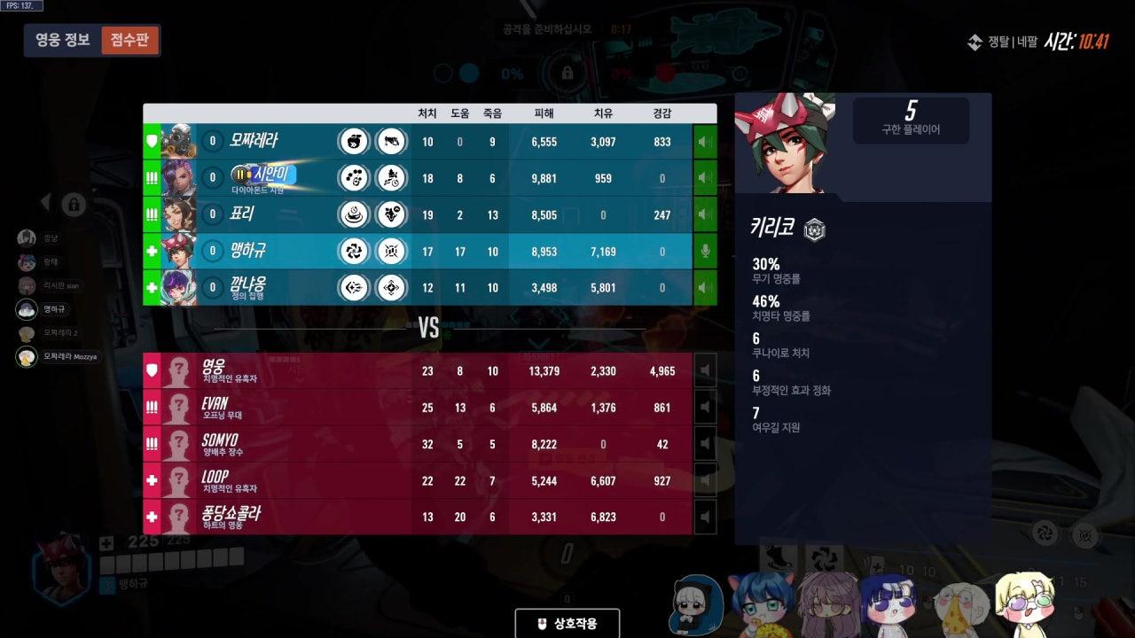 맹하규 라이브 썸네일