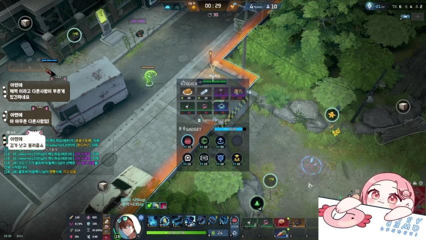 방송화면 썸네일