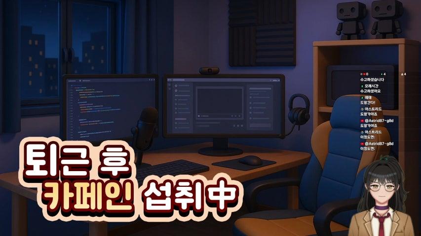 방송화면 썸네일