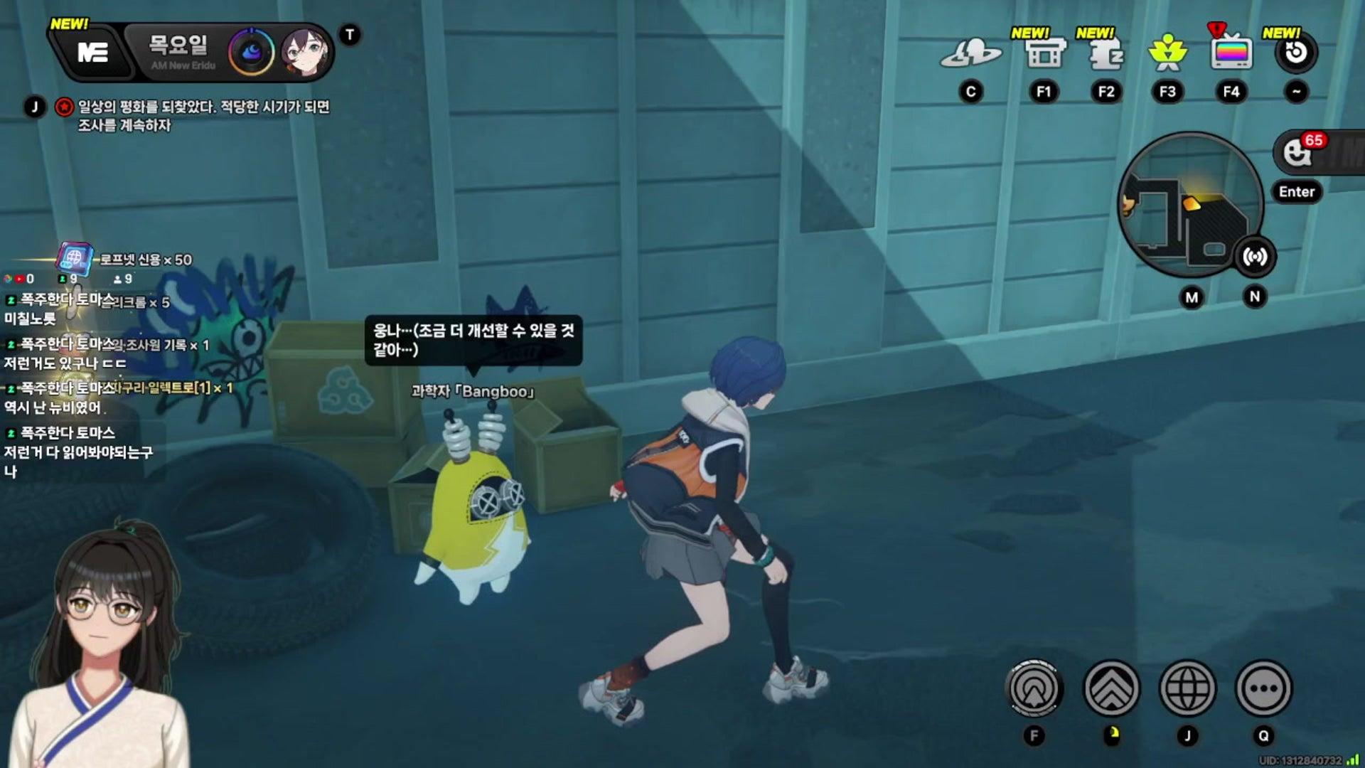 아스트리드 - 젠레스 존 제로