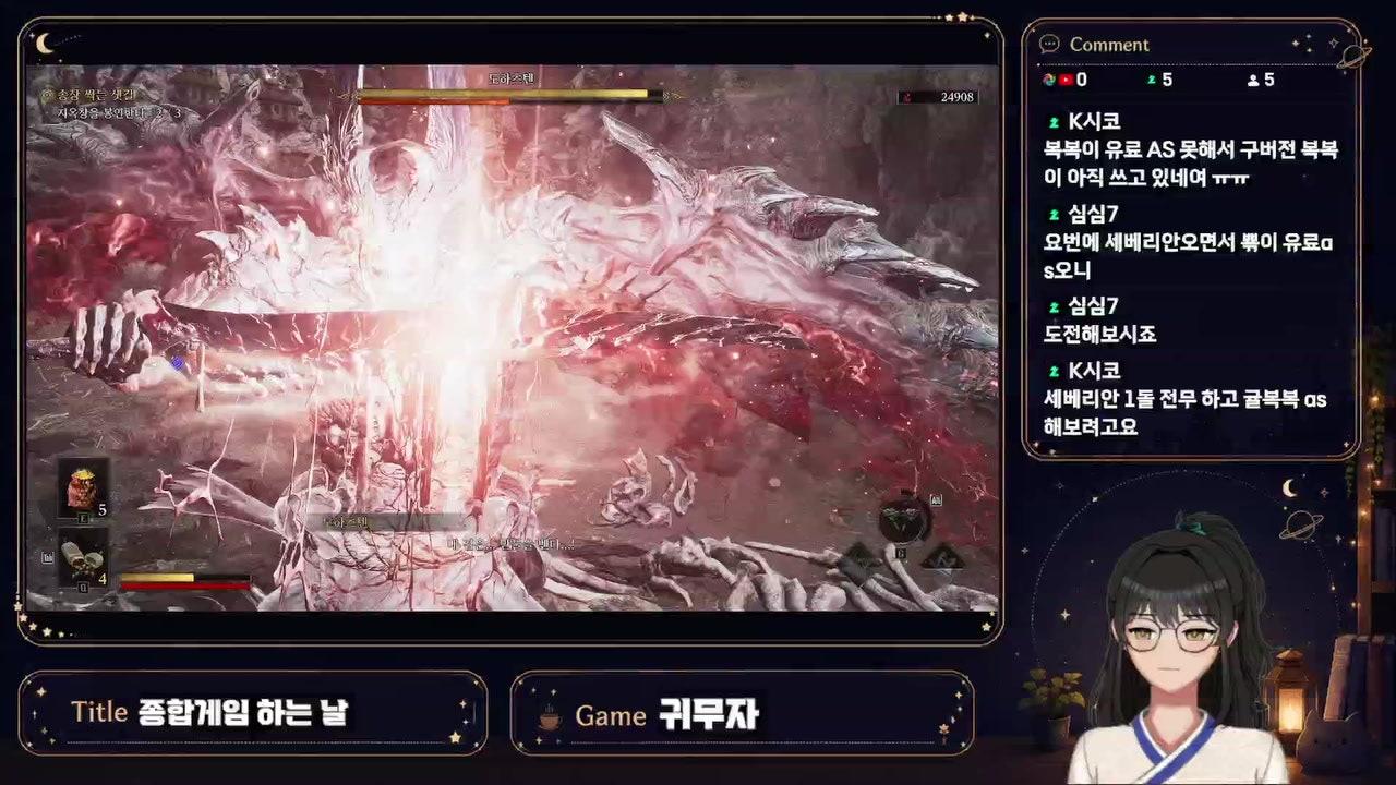 방송화면 썸네일
