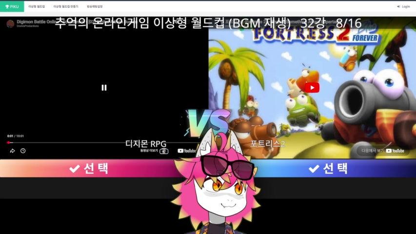 방송화면 썸네일