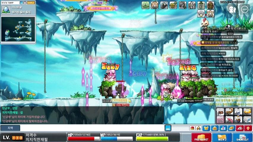 방송화면 썸네일