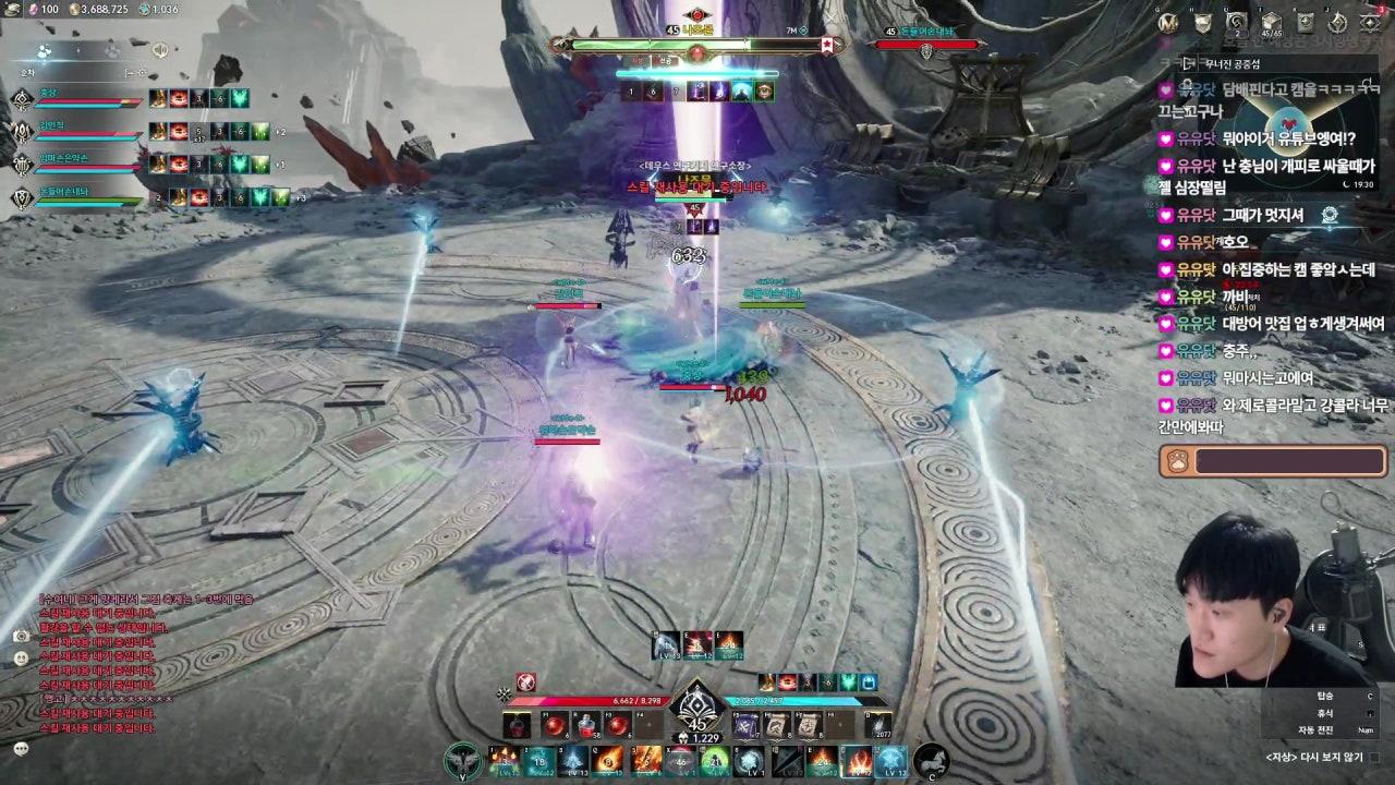 충상 라이브 썸네일