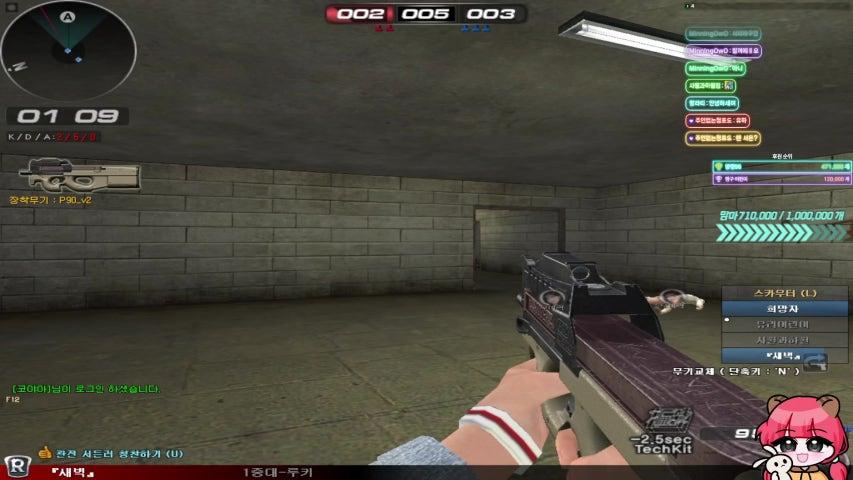 방송화면 썸네일