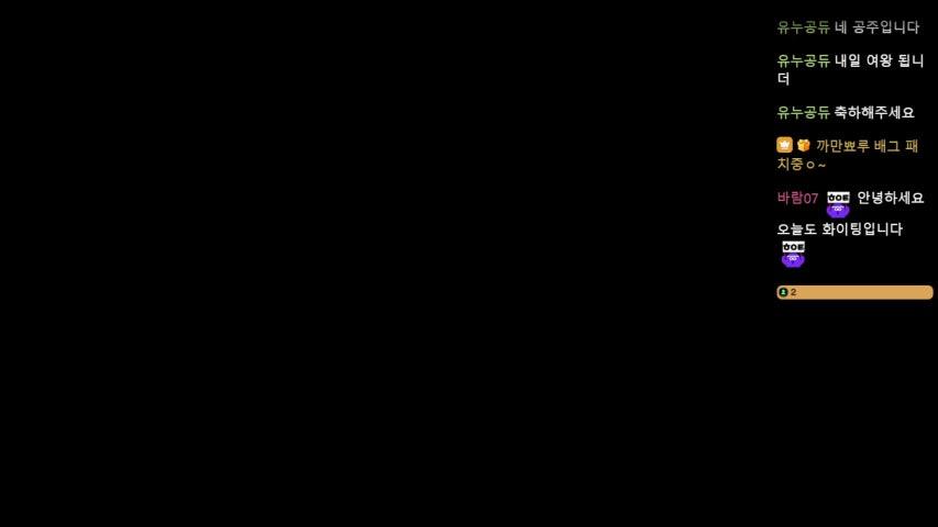 방송화면 썸네일