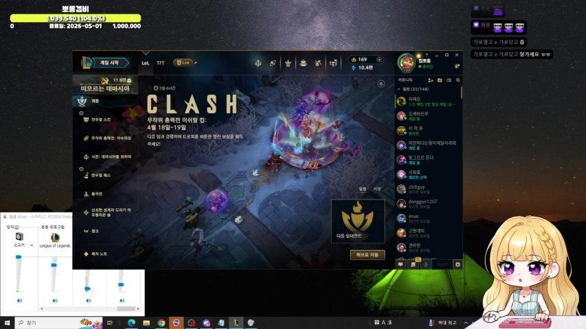 방송화면 썸네일