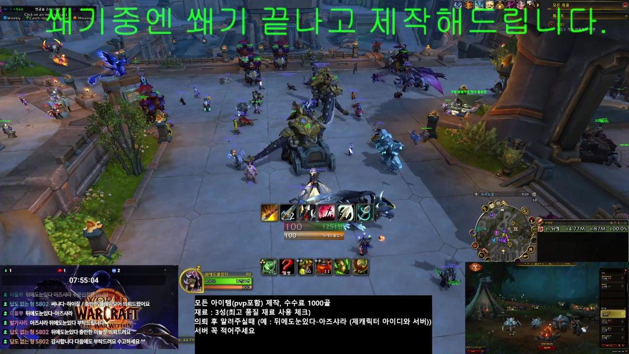 뒤에도눈있다 라이브 썸네일