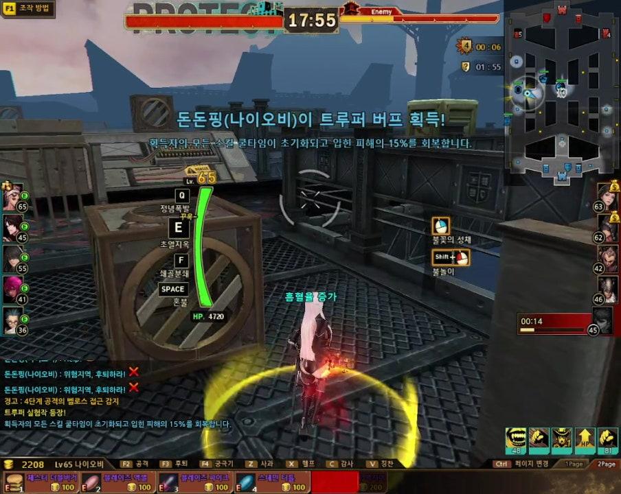 배돈핑 라이브 썸네일