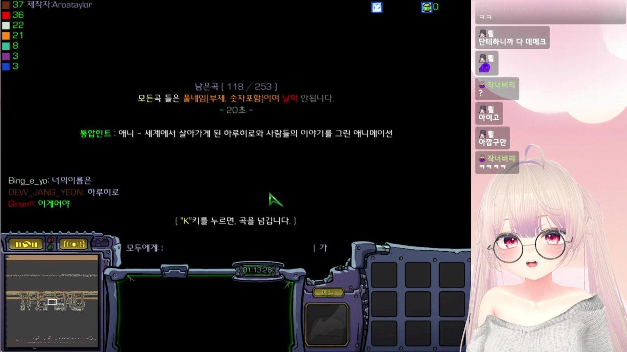 기랑 라이브 썸네일