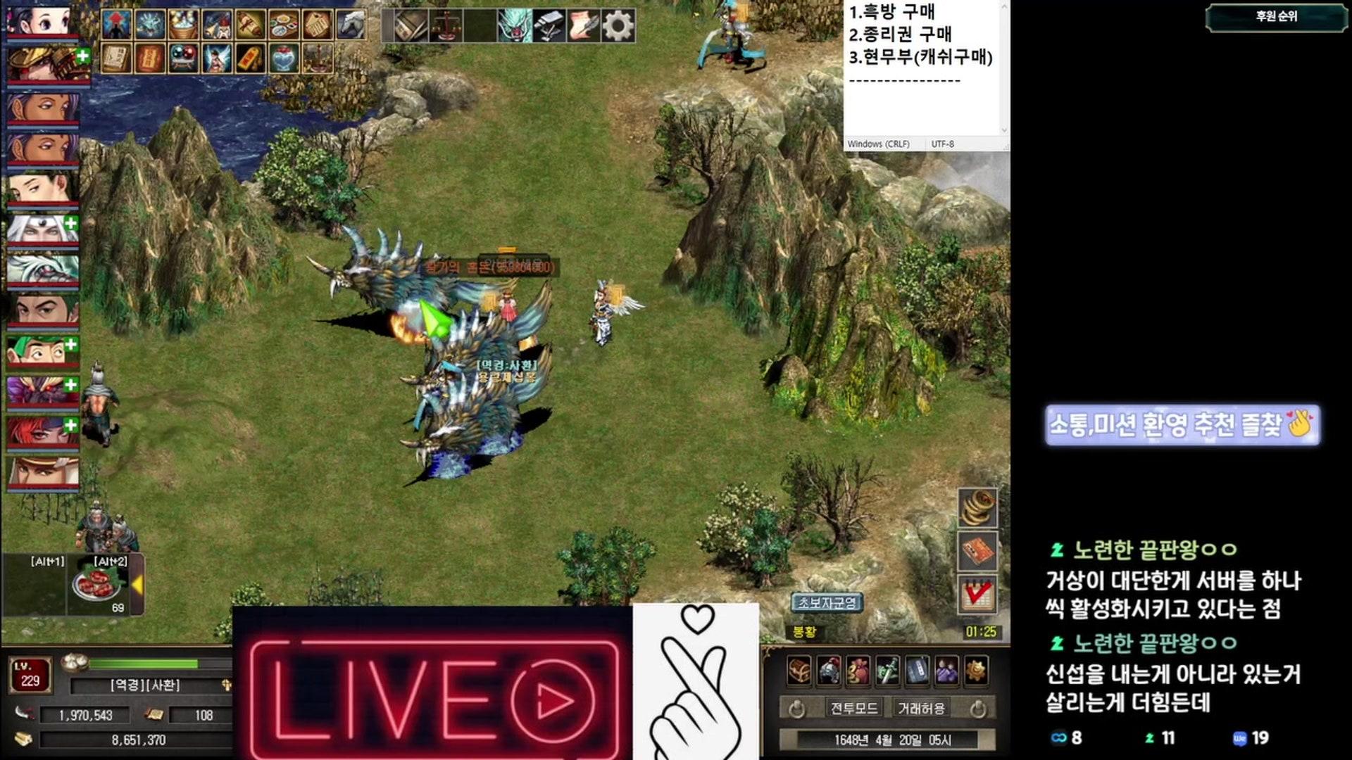 피깡 - 천하제일상거상