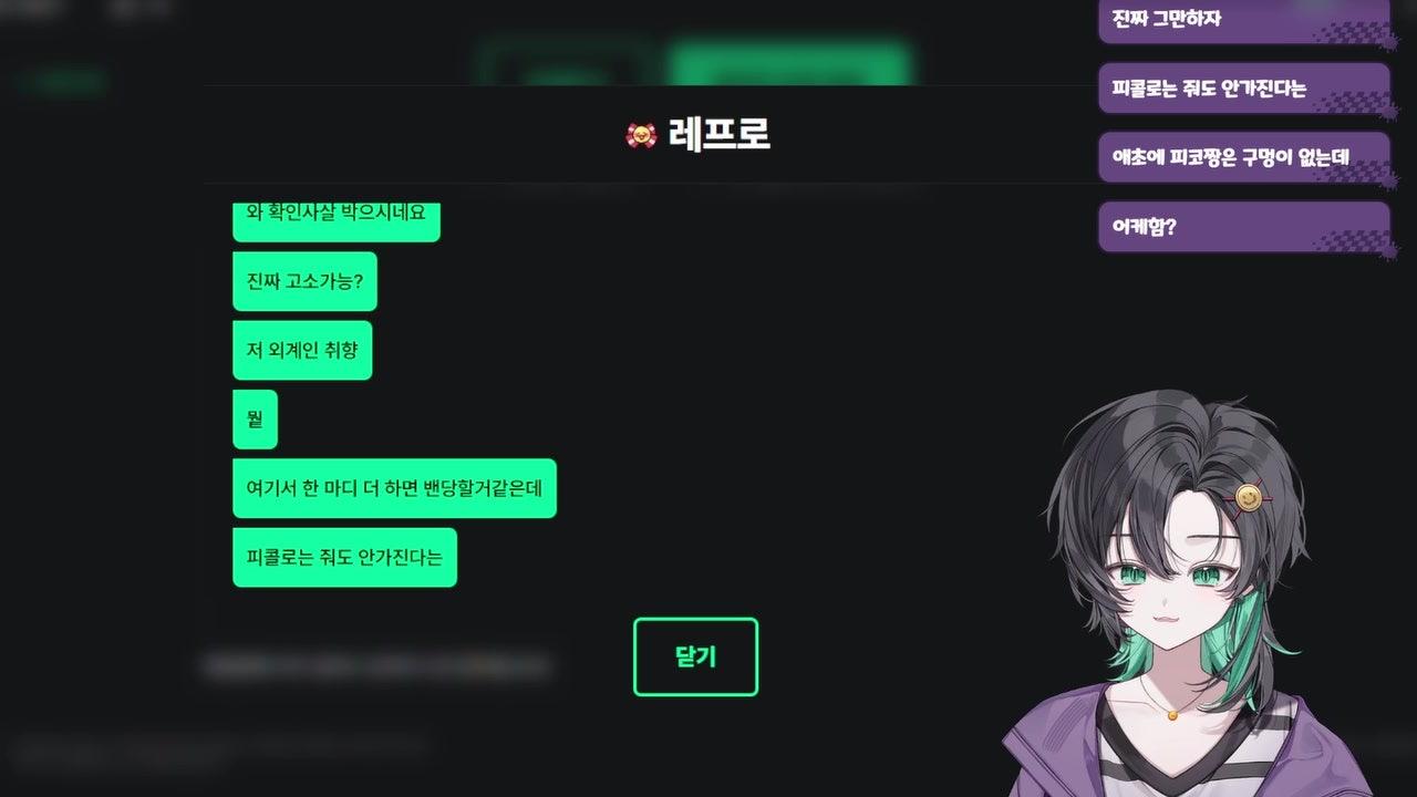 코롯 라이브 썸네일
