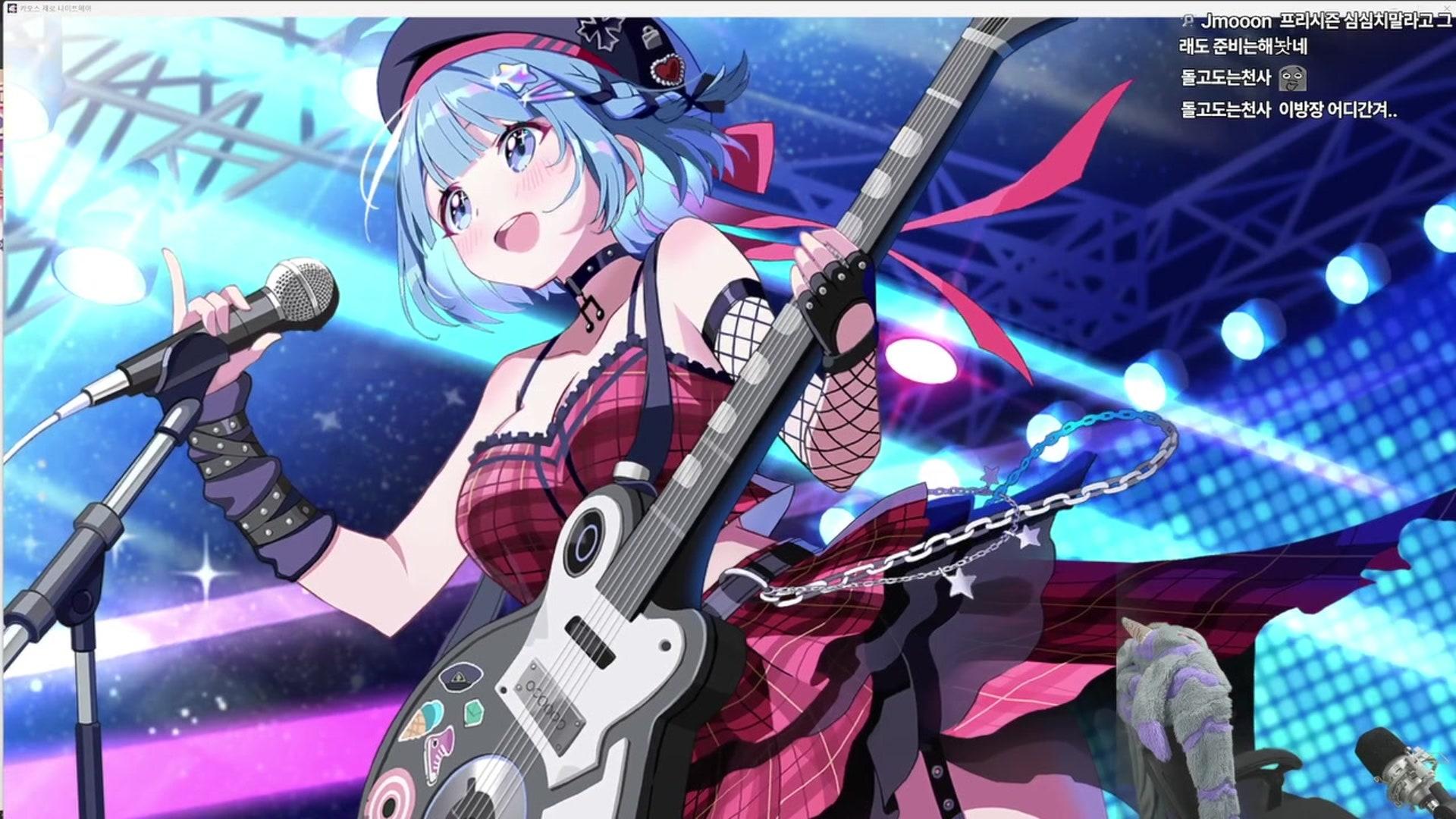 이핑 - 카오스 제로 나이트메어