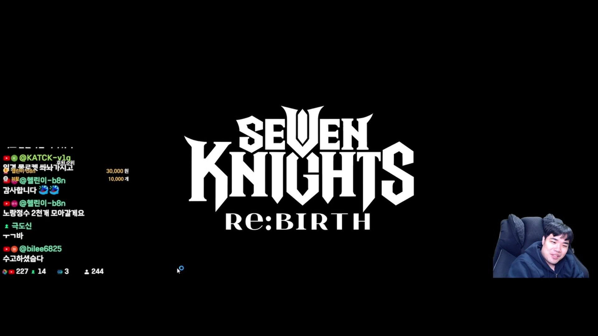 욱캐리 - 세븐나이츠 리버스