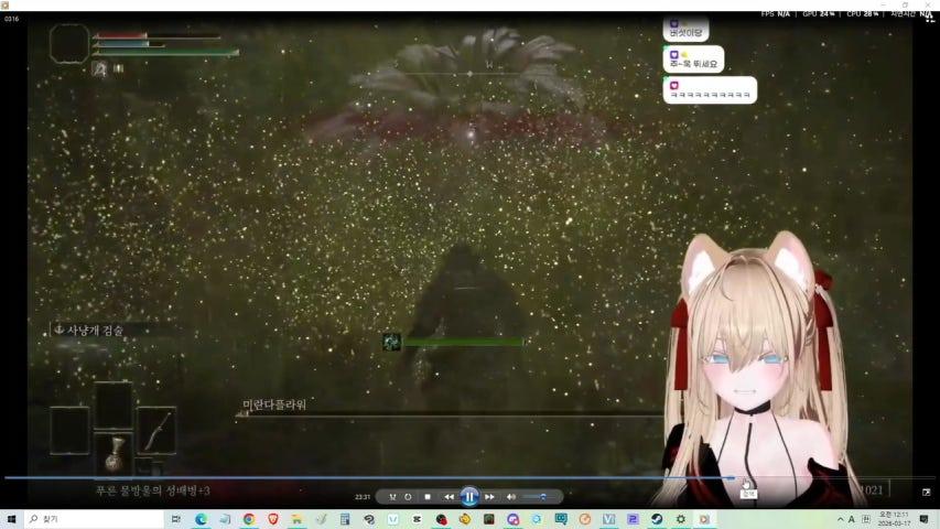 방송화면 썸네일