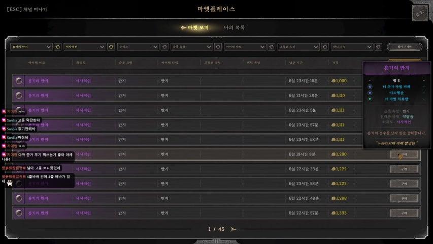 소류 soryu 라이브 이미지