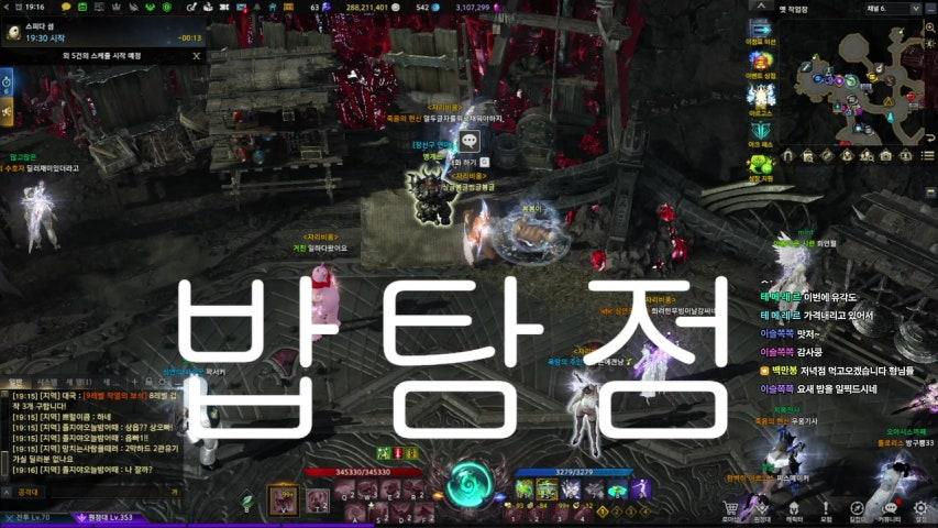 방송화면 썸네일