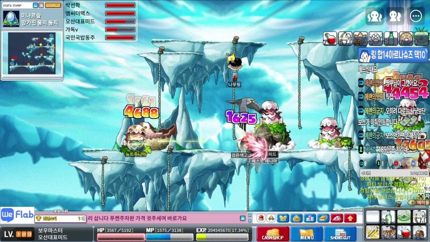 방송화면 썸네일