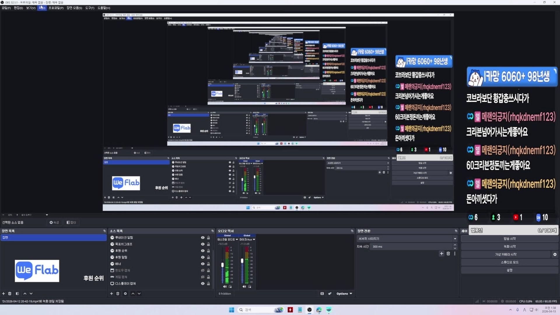 메이플랜드 오대미 - 메이플스토리 월드