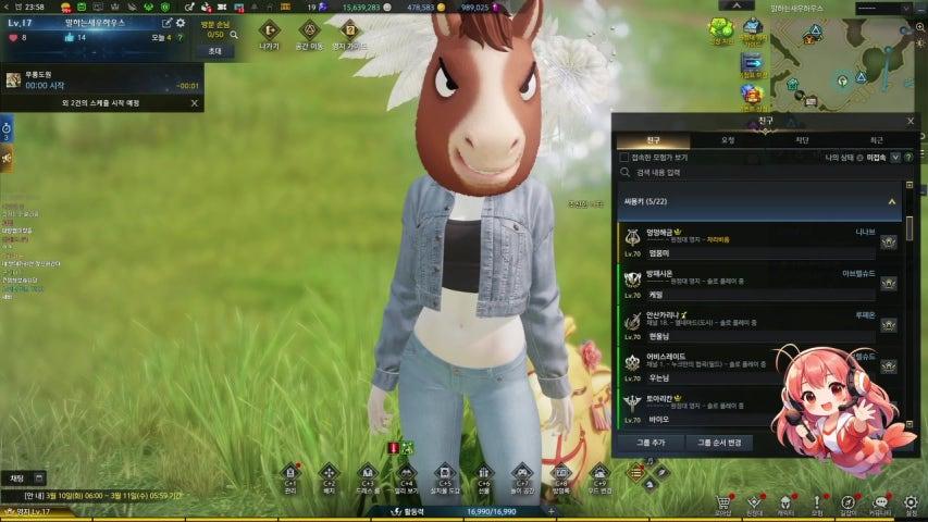 방송화면 썸네일