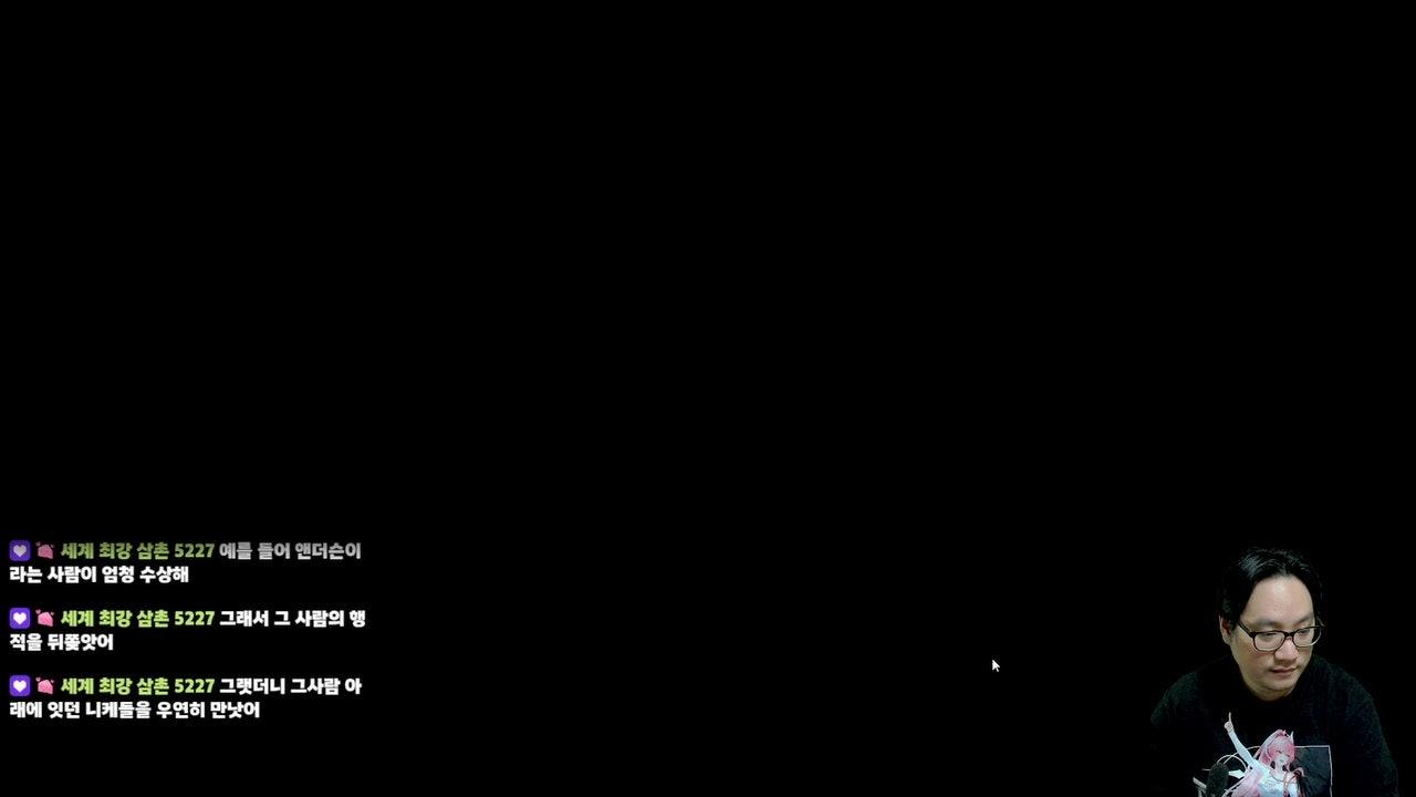 방송화면 썸네일