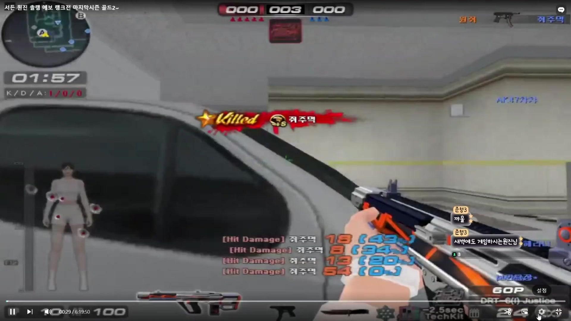 원진님 - 서든어택